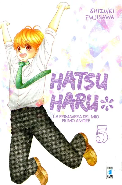 Cover of Hatsu haru 5