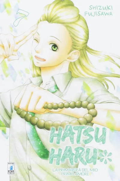 Cover of Hatsu haru 7