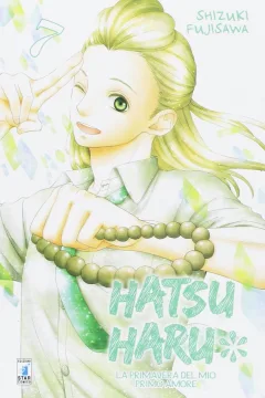 Hatsu haru 7