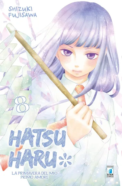 Cover of Hatsu haru 8