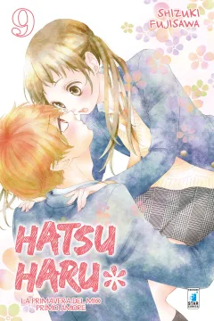 Hatsu haru 9