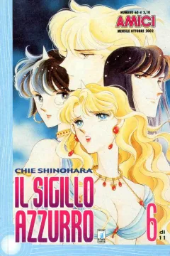 Il sigillo azzurro 6