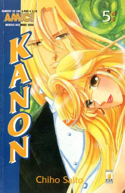 Cover of Kanon 5