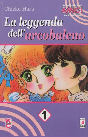 Cover of La leggenda dell'arcobaleno 1