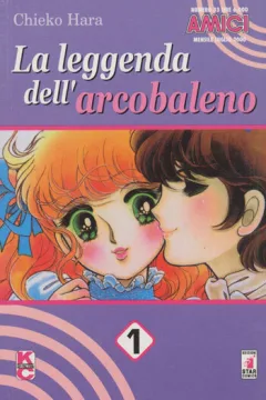La leggenda dell'arcobaleno 1