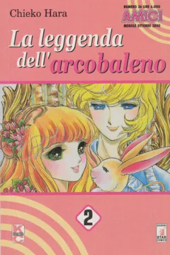 La leggenda dell'arcobaleno 2