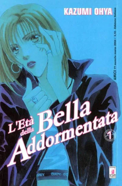 Cover of L'età della bella addormentata 1