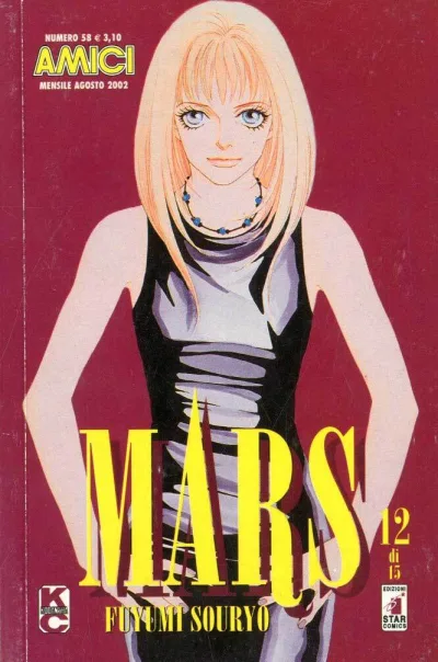 Cover of Mars 12