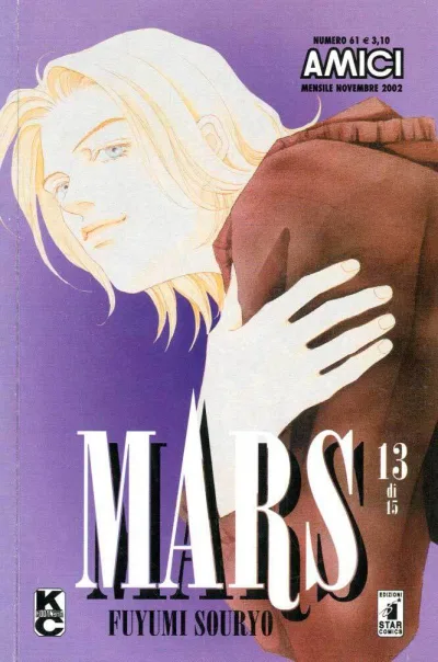 Cover of Mars 13