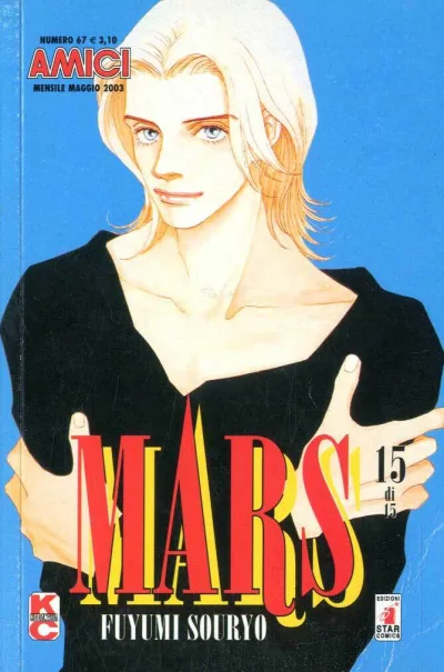 Cover of Mars 15