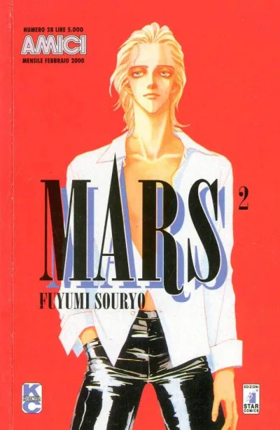 Cover of Mars 2