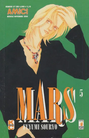 Cover of Mars 5
