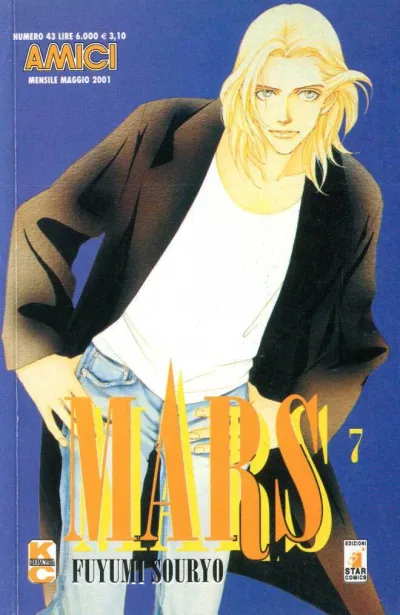 Cover of Mars 7