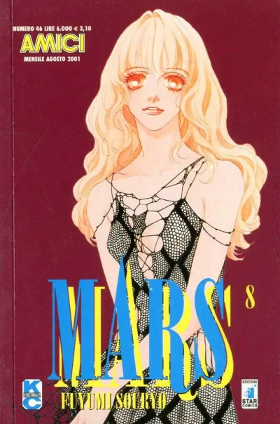 Cover of Mars 8
