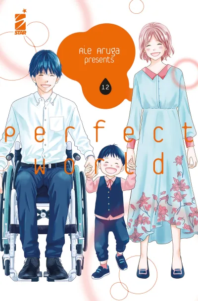 Cover of Perfect world 12