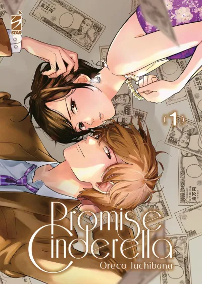 Cover of Promise Cinderella 1