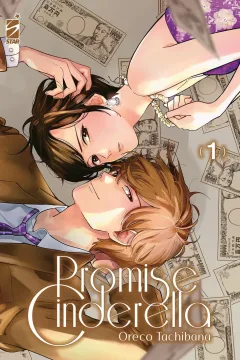 Promise Cinderella 1