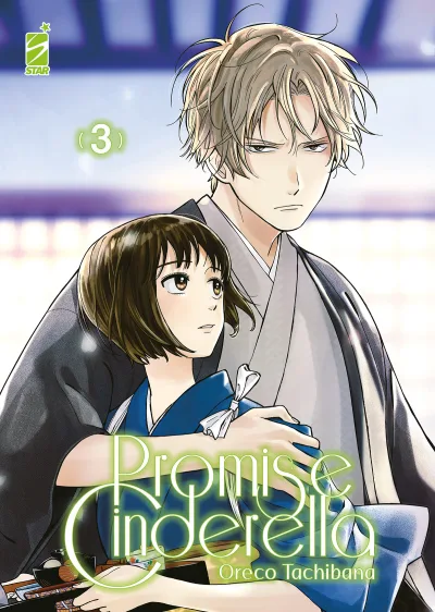 Cover of Promise Cinderella 3