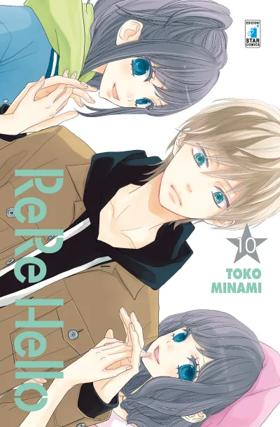 Cover of ReRe hello 10