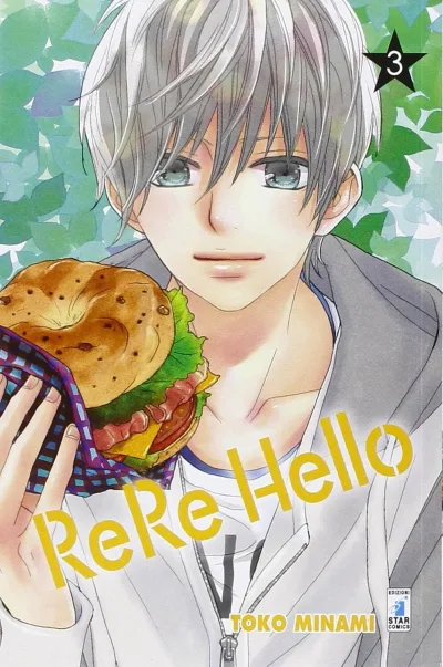 Cover of ReRe hello 3