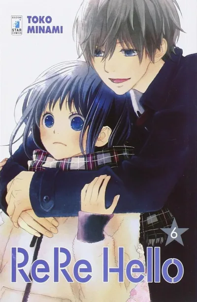 Cover of ReRe hello 6