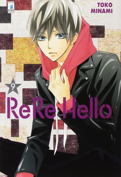 Cover of ReRe hello 9