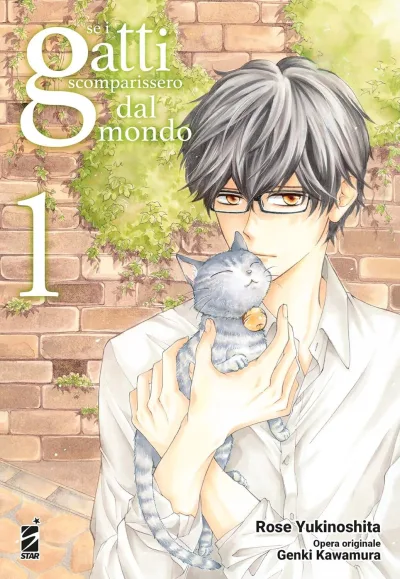 Cover of Se i gatti scomparissero dal mondo 1