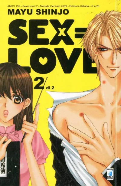 Cover of Sex=Love² 2