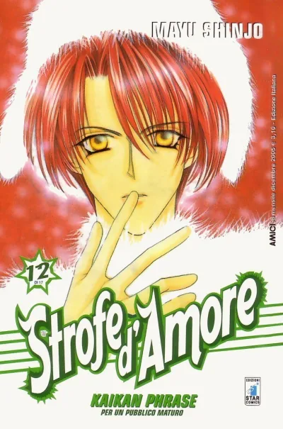 Cover of Strofe d'amore 12