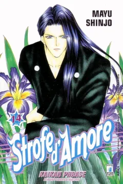 Strofe d'amore 14