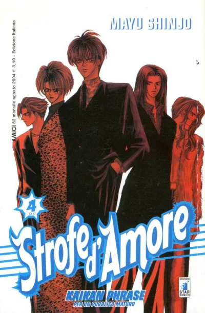 Cover of Strofe d'amore 4