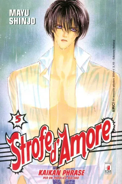 Cover of Strofe d'amore 5