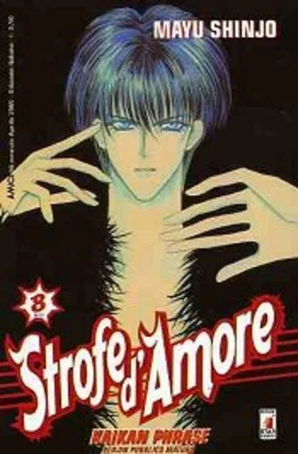 Cover of Strofe d'amore 8