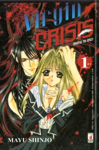Cover of Virgin crisis 1