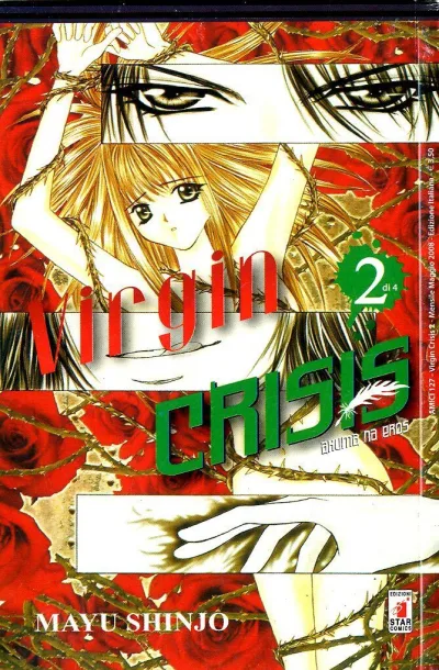 Cover of Virgin crisis 2