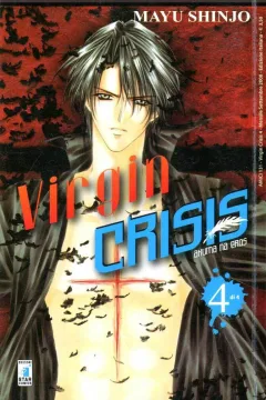 Virgin crisis 4