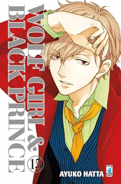 Cover of Wolf girl & black prince 15