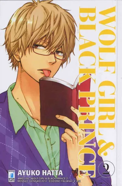 Cover of Wolf girl & black prince 2