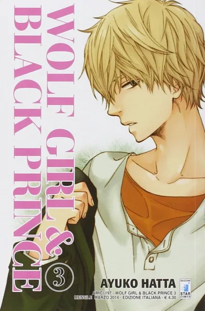 Cover of Wolf girl & black prince 3