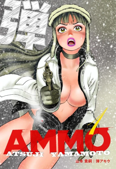 Cover of Vol. 1