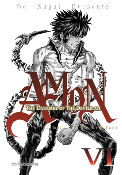 Cover of Volume #6