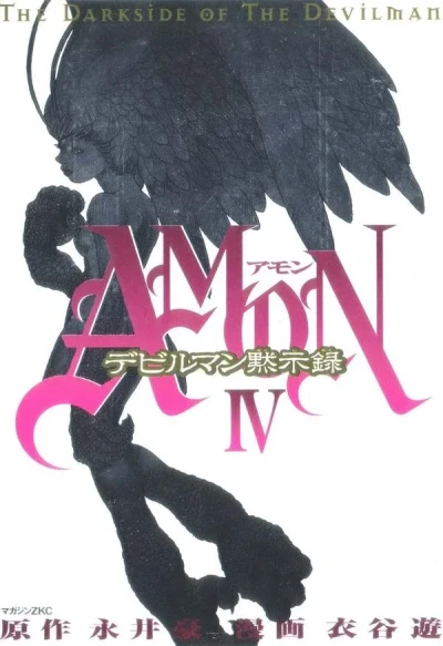 Cover of Volume 4