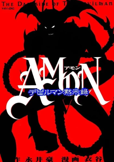 Cover of Volume 5