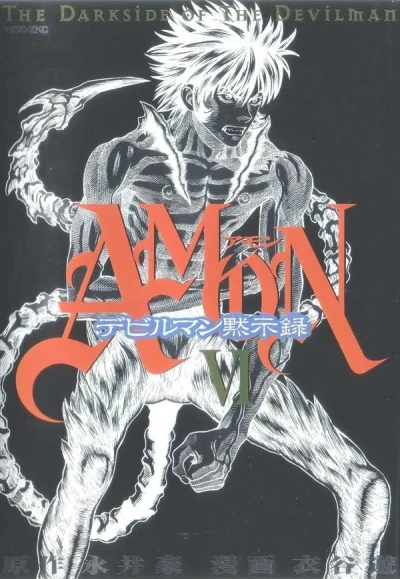 Cover of Volume 6