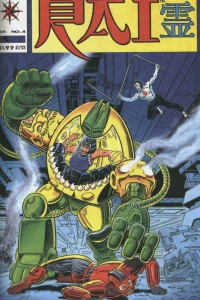 An Equality Of Slaughter