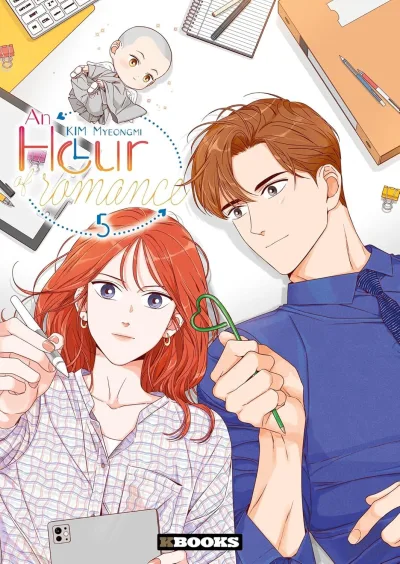 Cover of Volume #5