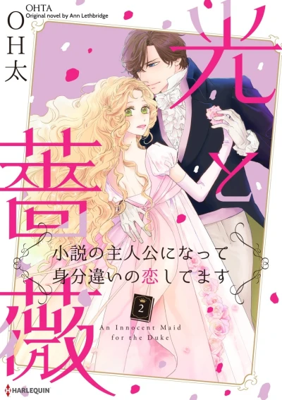 Cover of Volume 2