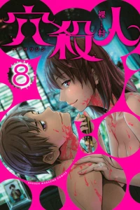 Vol. 8