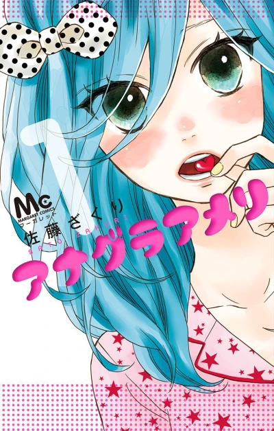 Cover of Vol. 1