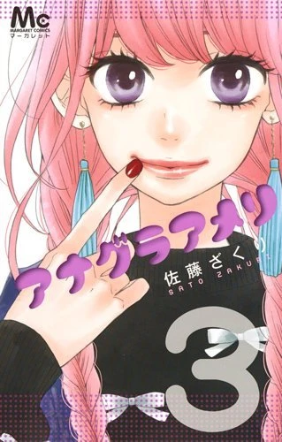 Cover of Vol. 3